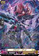【SR】ブラスター・ダーク