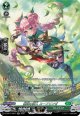 【SR】樹海の狩人 スーフリンゼ