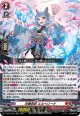 月華忍妖 エルベリーナ