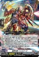 裁秤大隊 シャルフーブ