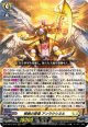 根絶の啓導 アンラクシヱル