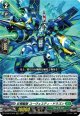 征標艦隊 ユーヴェスティ・ドラゴン