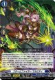 スチームファイター マルビティ