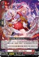 月華忍鬼 リヴェサル