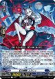 紅の睥睨 エミリィ