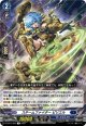 スチームファイター ピリエル
