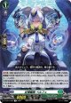 征標艦隊 ペルフェ