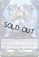 征標艦隊 ペルフェ