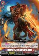 ドラグリッター ラーシヴ
