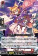 月華忍妖 ヴィレア