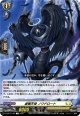 虚像天使 ノワドロート