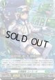 征標艦隊 ストラーザ
