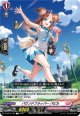 バウンドフラッパー パピカ
