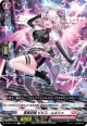 聖星刻姫 ピピス?ムルシェ