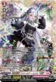 【FFR】聖星刻姫 アストロア?ユニカ “幻影”