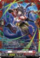 【FR】月華忍妖 チェルナーチカ