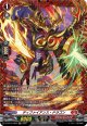 【FR】ディファイアンス・ドラゴン