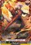 画像1: ※傷有り品（返品交換対象外）【FR】ドラグリッター ミスバーフ (1)