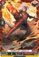 ※傷有り品（返品交換対象外）【FR】ドラグリッター ミスバーフ