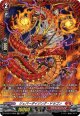 【FR】ジェパーダイジング・ドラゴン