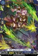 【FR】スチームファイター マルビティ