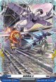 【FR】緊急発進!!!