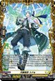 【FR】天奏楽団 スクセ