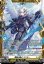 画像1: ※傷有り品（返品交換対象外）【FR】激鎚の騎士 ユスラー (1)
