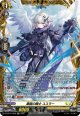 ※傷有り品（返品交換対象外）【FR】激鎚の騎士 ユスラー