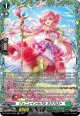 【FR】ジェニュインセパル ネクスロト