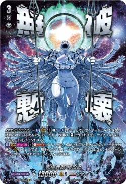 画像1: 【SEC】究極兵器 特攻丸