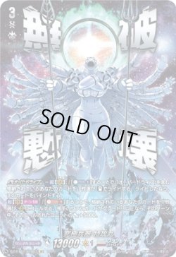 画像1: 【SEC】究極兵器 特攻丸