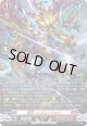 【SR】忍竜 ヘニエイトラック