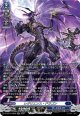 【SR】レジリエンス・ドラゴン