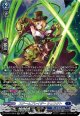 【SR】スチームブレイダー シュリクト