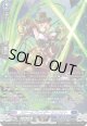 【SR】スチームブレイダー シュリクト