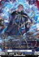 【SR】氷霜の魔道士 レイロン