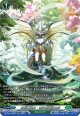 【SR】厳嶺の俊英・御芽我舞羅主疾