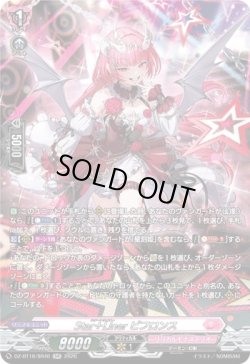 画像1: 【SR】Star＋Liner ビフロンス