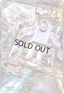 画像1: トイハンガー