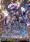 画像1: ※傷有り品（返品交換対象外）【FFR】無双の羅刹竜 ヴァルガ・ドラグレス “天醒 (1)
