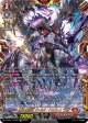 ※傷有り品（返品交換対象外）【FFR】無双の羅刹竜 ヴァルガ・ドラグレス “天醒