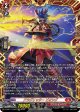 ※傷有り品（返品交換対象外）【FFR】ドラグリッター ビオシグ