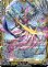 画像1: ※傷有り品（返品交換対象外）【FFR】双天の幻真獣 フレイヴルズ (1)
