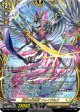 ※傷有り品（返品交換対象外）【FFR】双天の幻真獣 フレイヴルズ