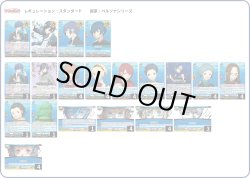 画像1: 【ヴァンガードデッキ】P3デッキ 【スタンダード】