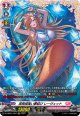 【FR】波間揺蕩い夢結び レーヴェット