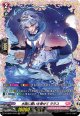 【FR】水面に願いを乗せて ララコ