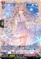 【FR】夢を召しませ トルティーリ