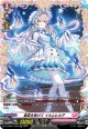【FR】星空を抜けて イルムヒルデ
